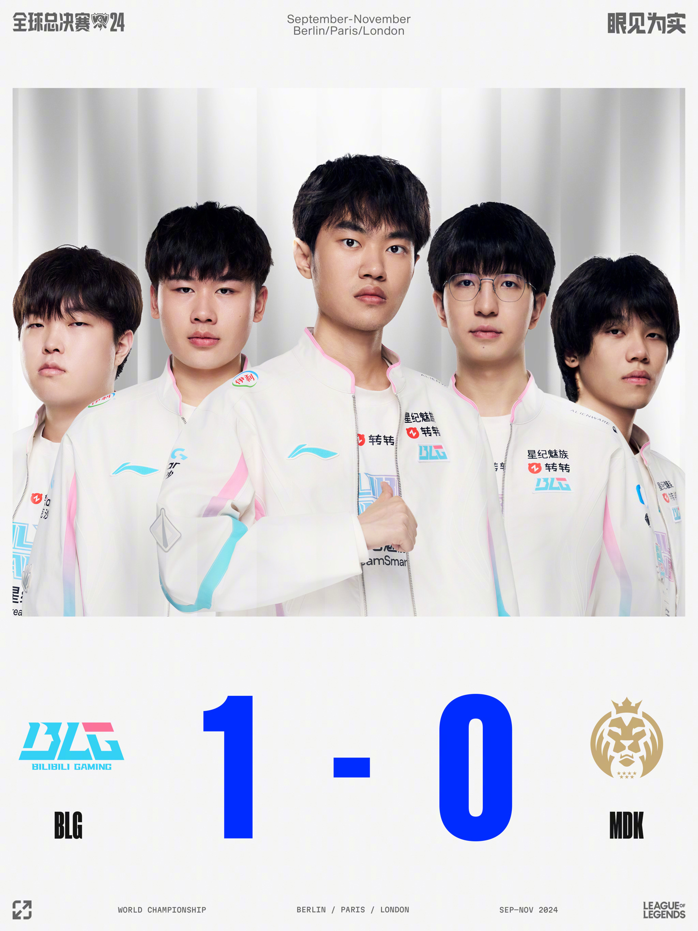 对的是接连 对的是接连