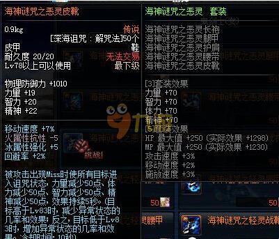 优化赛季安 优化赛季安